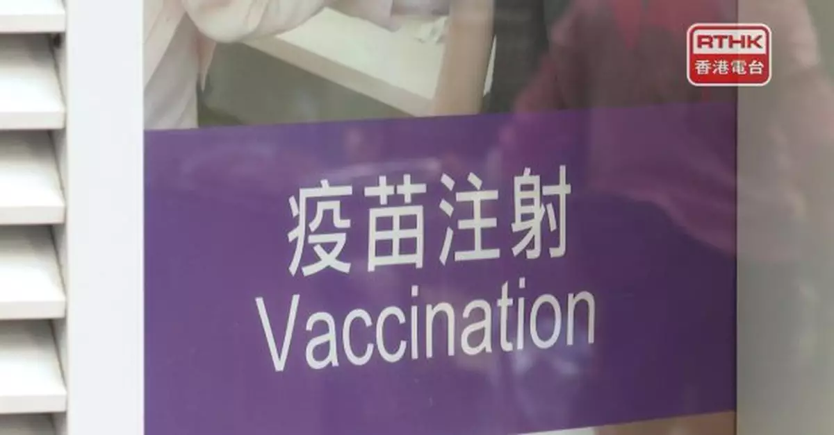 八號風暴警告下　新冠疫苗社區接種中心及私家診所接種站不開放