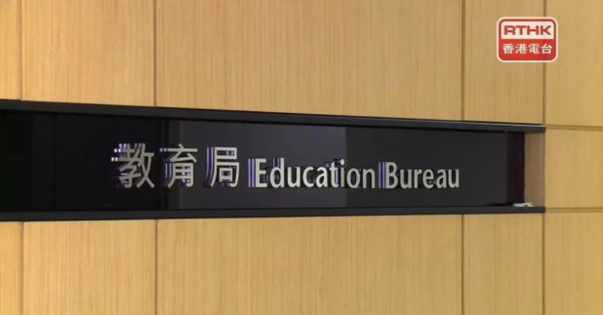 教育局對學童輕生事件感十分難過　已向學校提供支援及意見