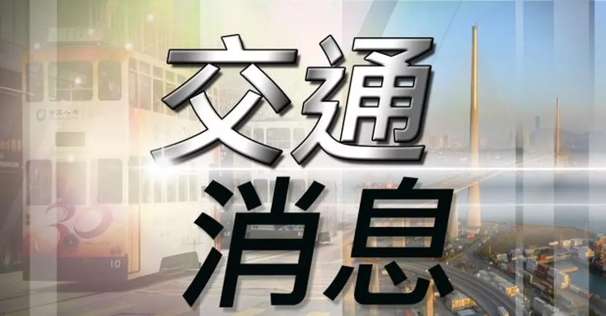 因水管維修　屯門公路往元朗方向近新和里遊樂場慢線及中線封閉