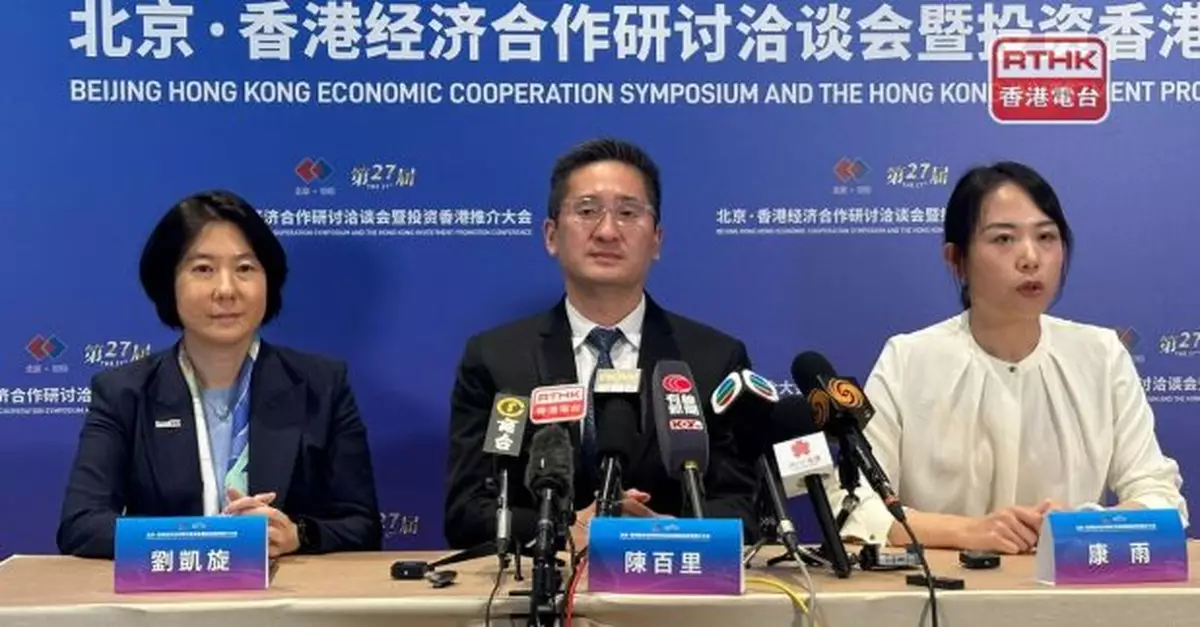 陳百里稱協助落戶香港企業拓展市場　並考慮提供一站式服務