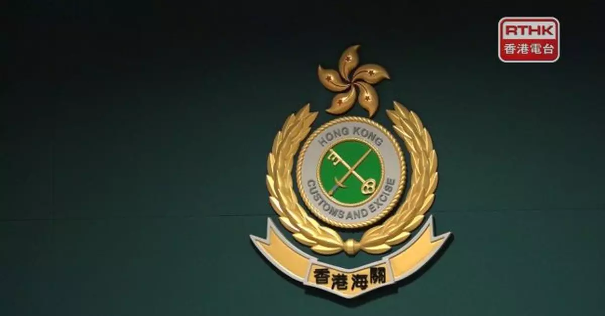 海關：任何含生肉食物例如餃子或雲吞也不能帶回港