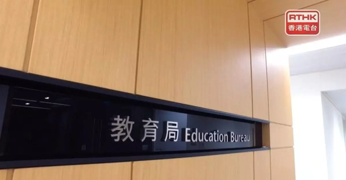 教育局核實公營學校實際在學人數　共增3班小一9班中一