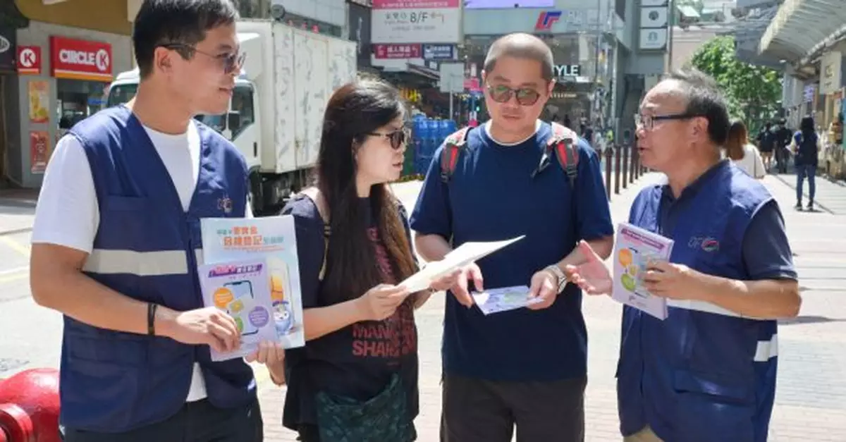 市民下月起可透過「智方便」完成電話智能卡實名登記程序