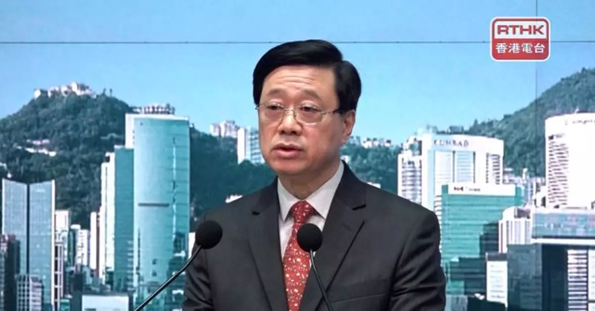 國慶75周年｜李家超與特區官員將出席國慶升旗儀式和酒會