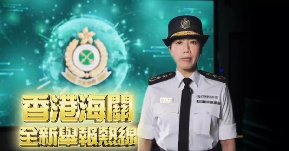 海關明日推出全新舉報熱線182 80 80