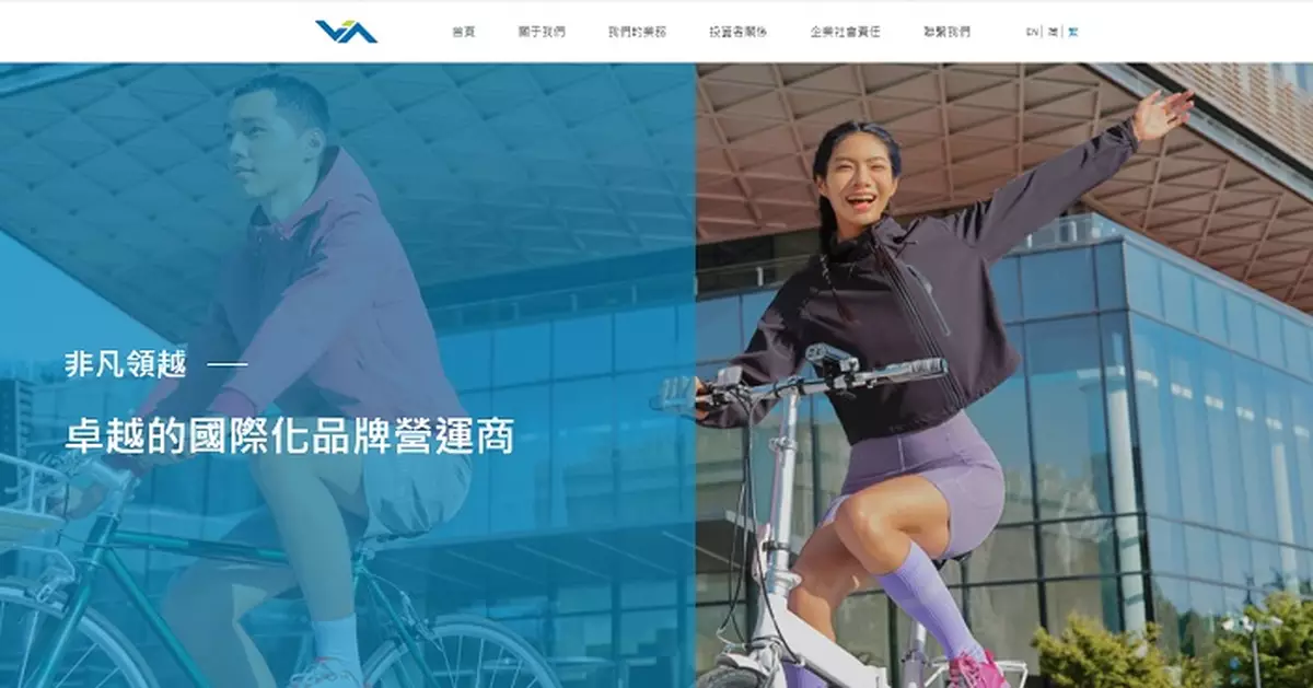 非凡領越斥近2.75億公開市場收購李寧股份