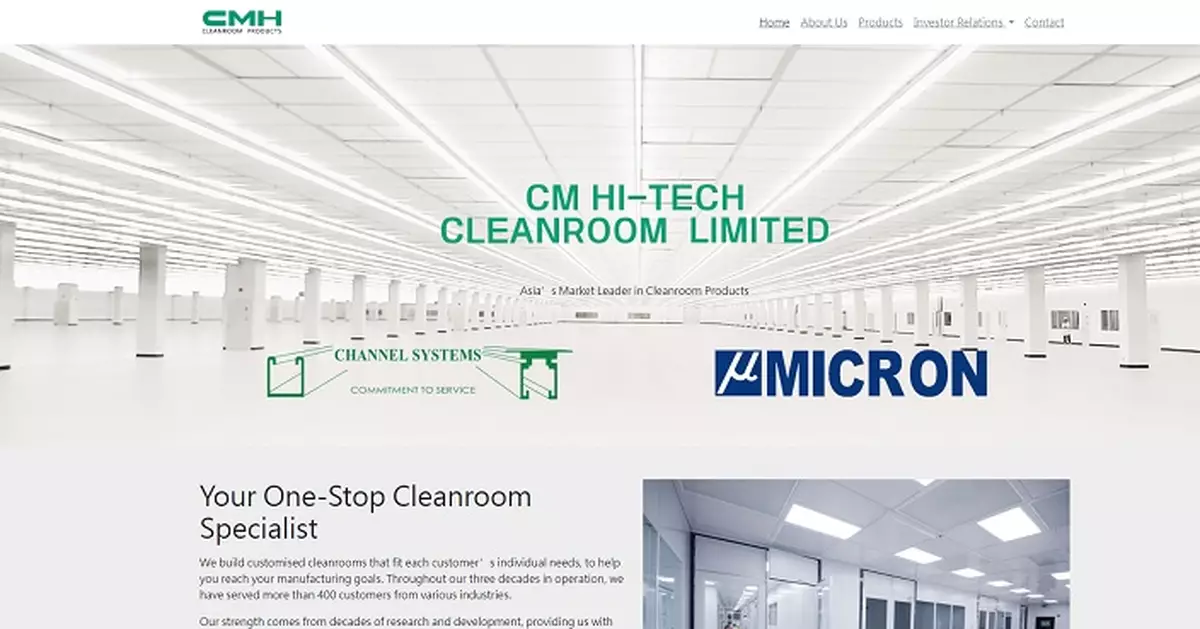 捷芯隆獲滬科創板公司美埃科技私有化 作價0.25元較停牌前溢價25%