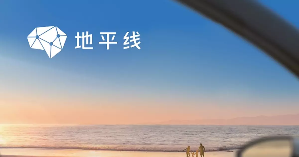 地平綫首日掛牌高開低走 收4.1元仍高招股價2.76%