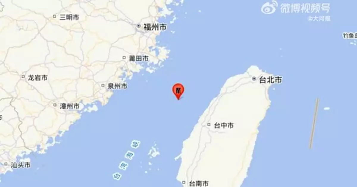 台灣海峽中部早上3.5級地震 福建泉州和廈門等沿海多地有震感