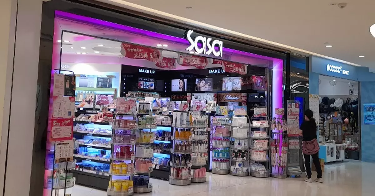 莎莎上季營業額按年升8.4% 港澳同店銷售按年增長11.5%