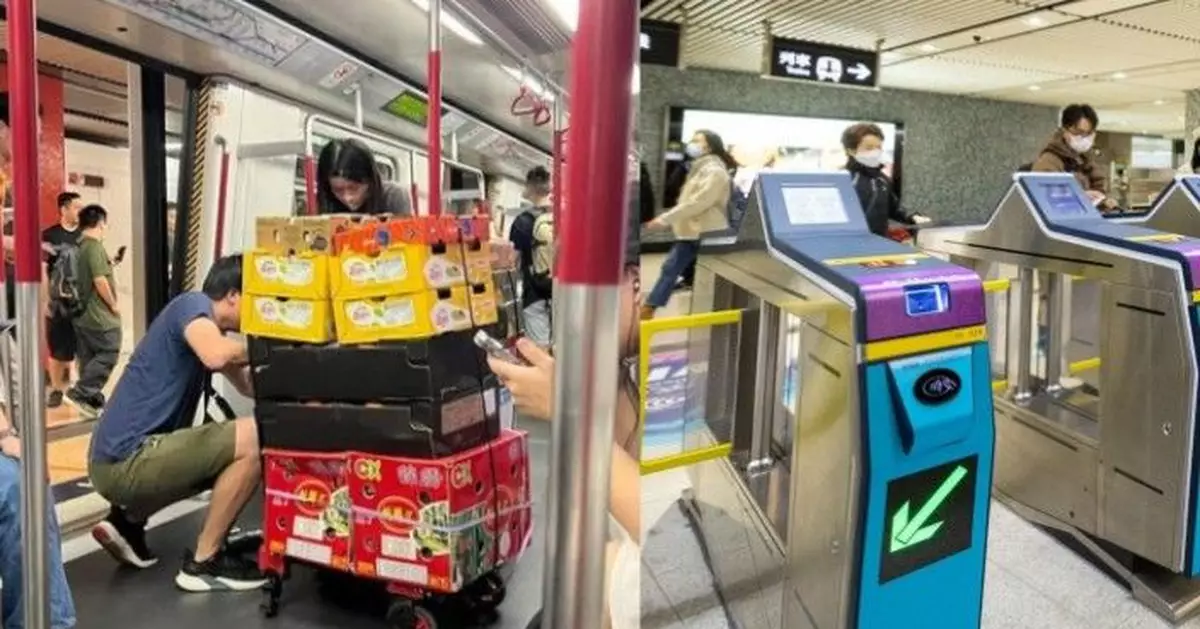 乘客手推車載十多箱水果入車廂 網友嘩然：港鐵守閘職員去曬邊？！