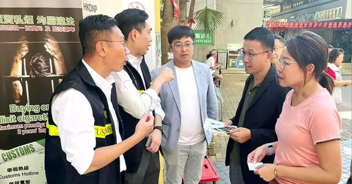 海關聯同控煙辦多個公共屋邨宣傳反私煙 鼓勵市民舉報懷疑買賣私煙活動