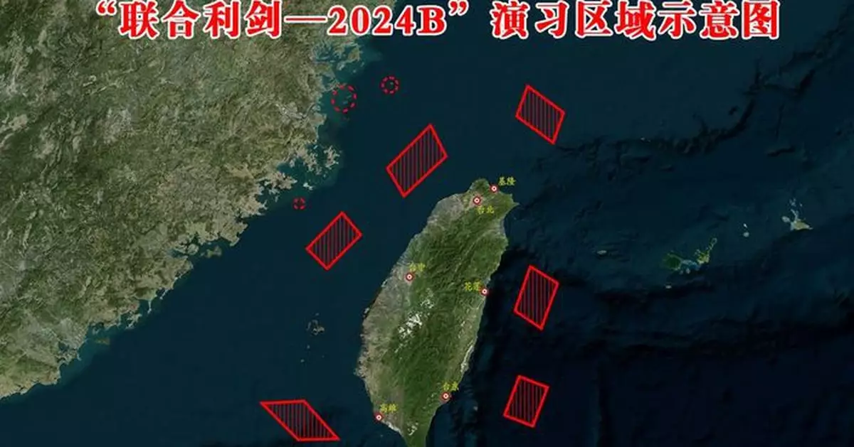 解放軍東部戰區：圓滿完成「聯合利劍-2024B」演習 強力震懾台獨分裂勢力謀「獨」行徑