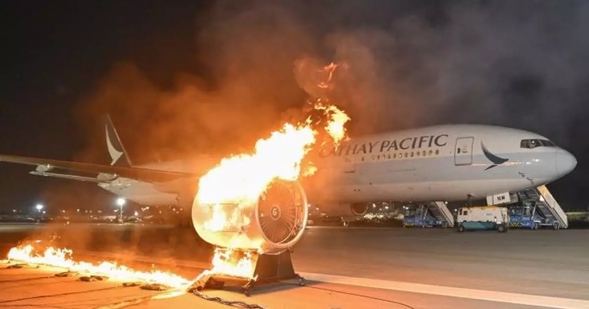 機場模擬飛機發生事故 多個部門及醫院參與救援演習