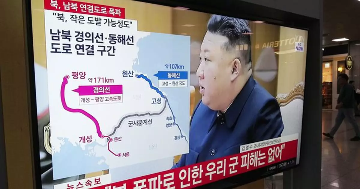 南韓稱北韓炸毁兩韓邊境部份連接公路 南韓鳴槍回應以示警告