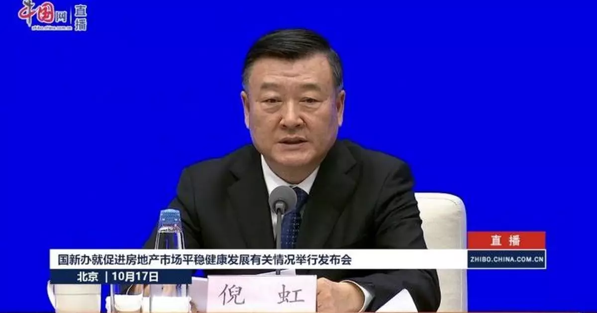 住建部：首9個月建設籌集保障性住房148萬套 料年底450萬新市民青年人可入住