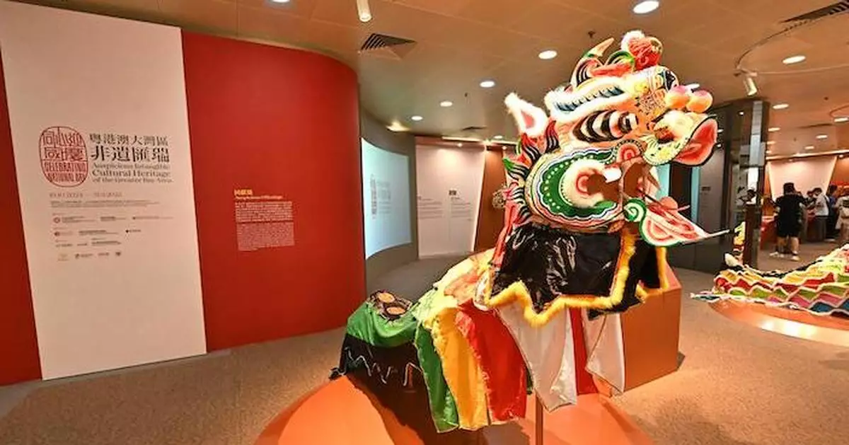 粵港澳大灣區非遺展覽 即日起至25年3月底香港文化博物館舉行