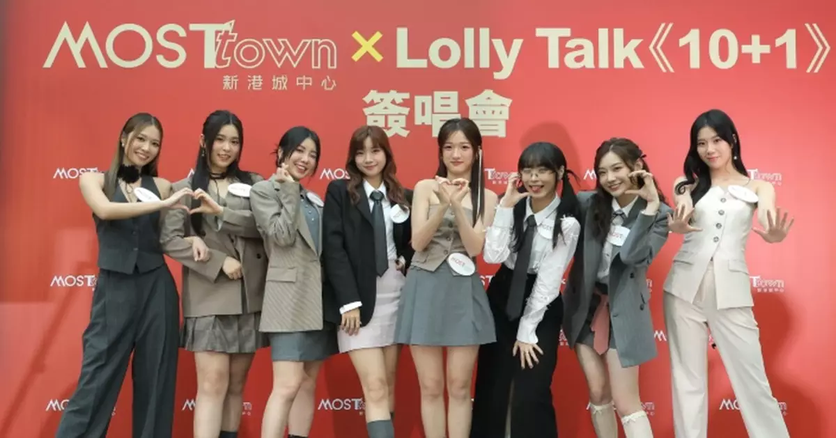 Lolly Talk出碟搞簽唱會場面墟冚 八女力Sell《10+1》：唔知可唔可以加印呢？