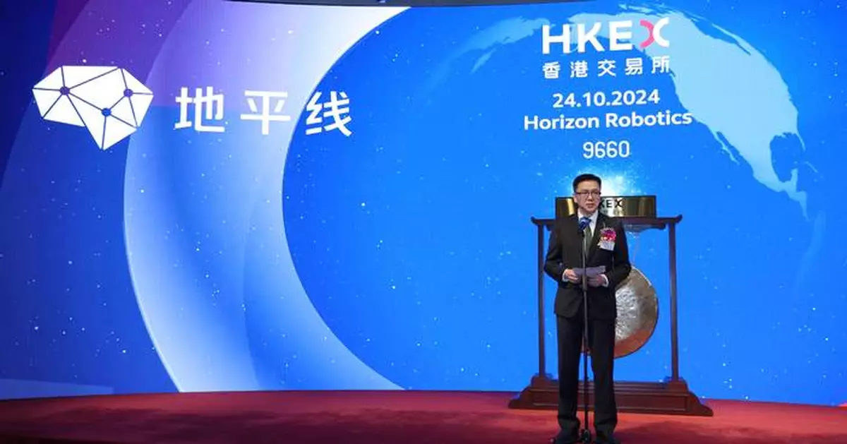 科指新貴飆  地平線飛升近14%