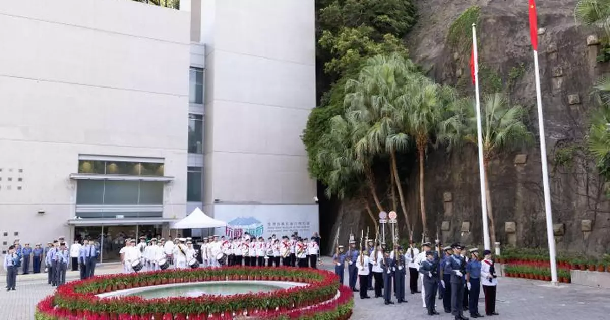 國慶75｜康文署偕青少年制服團體 香港抗戰及海防博物館舉行升旗及慶祝活動