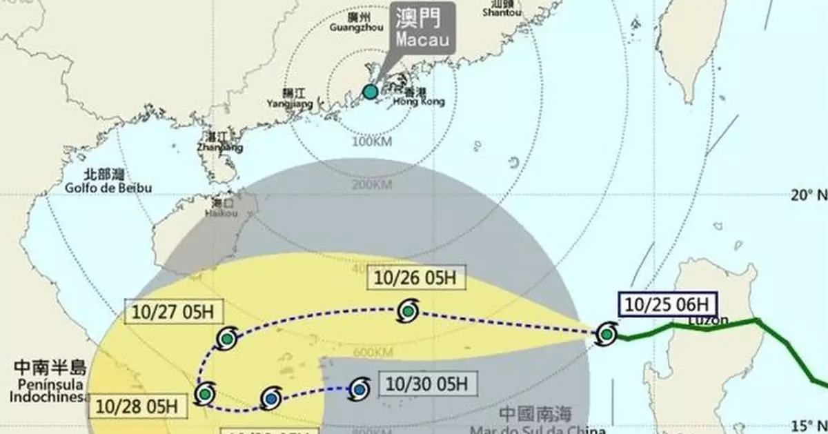 澳門發出一號風球並預料將在上午維持