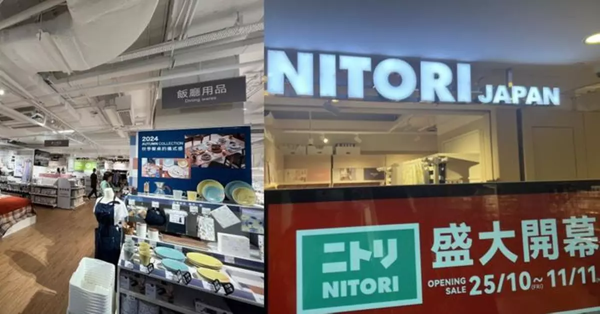 ⽇本「國⺠最愛」家品店NITORI在港擴張版圖  樂富新店即日開業設限定優惠及北海道物產展