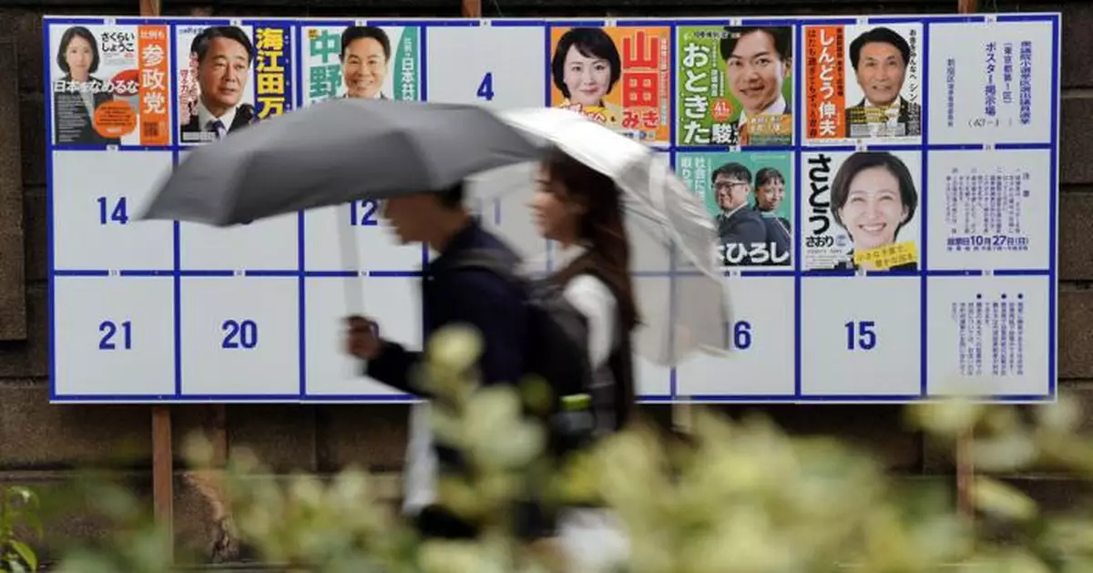 日本眾議院選舉投票　料自民黨成績或2009年來最差