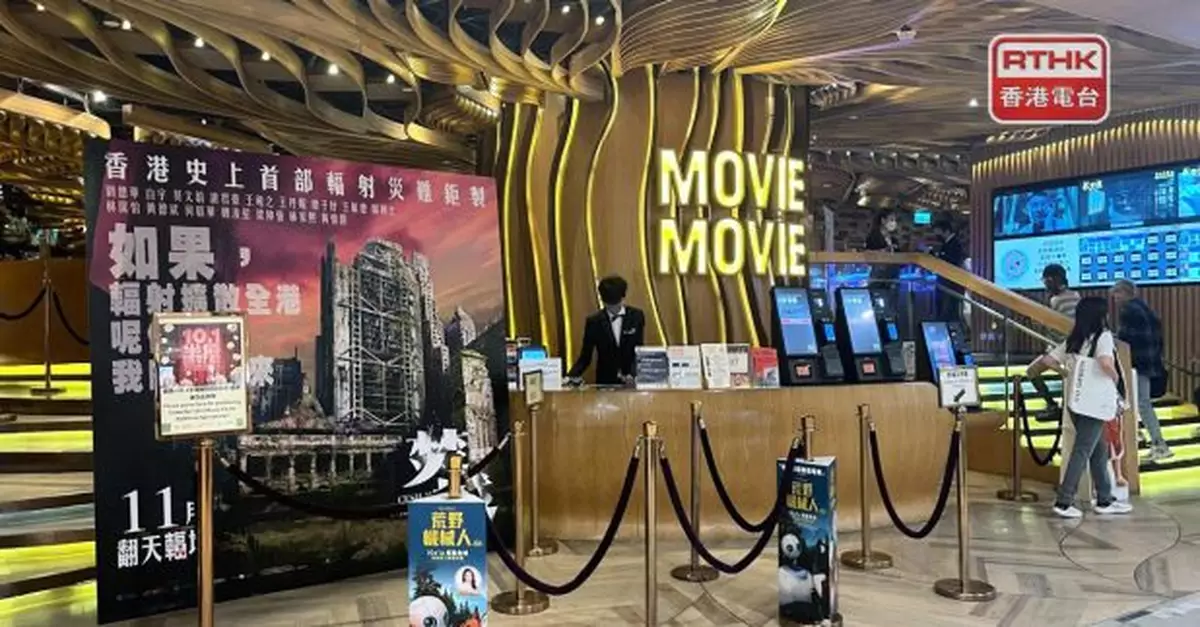 國慶75周年｜電影票半價不少市民特意入場　有長者稱吸引力有限