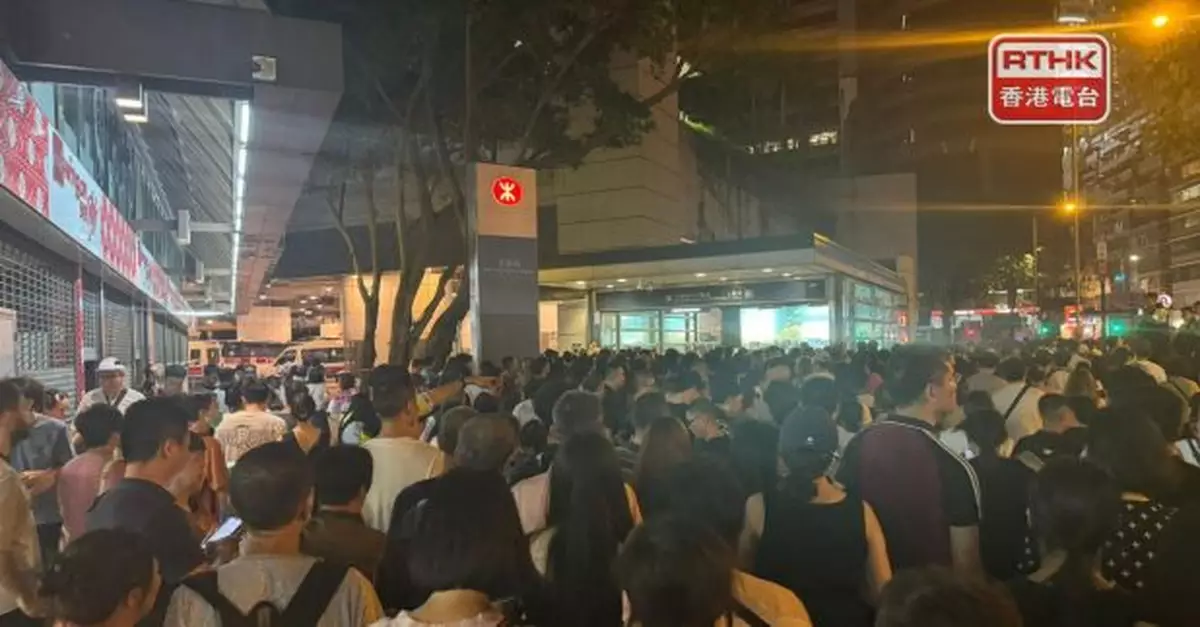 國慶75周年 |配合人潮管制　港鐵部分車站出入口暫時關閉