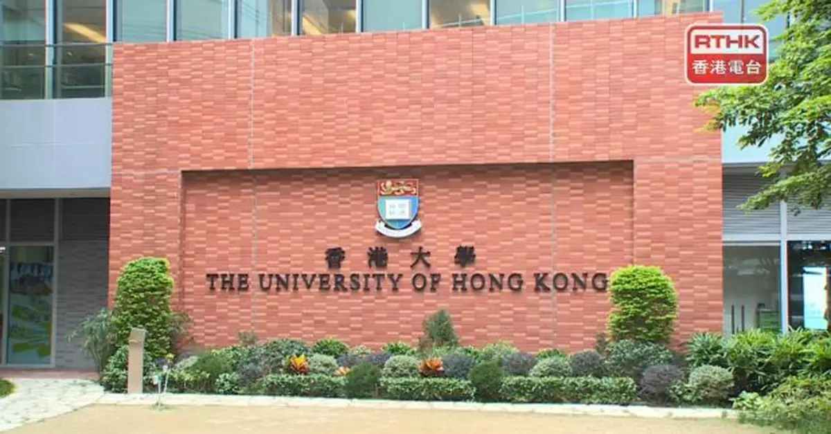 港大修訂薄扶林國際創新中心項目　研減發展密度