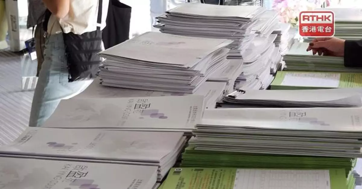 新一期居屋接受申請　至下午5時收到共6660申請