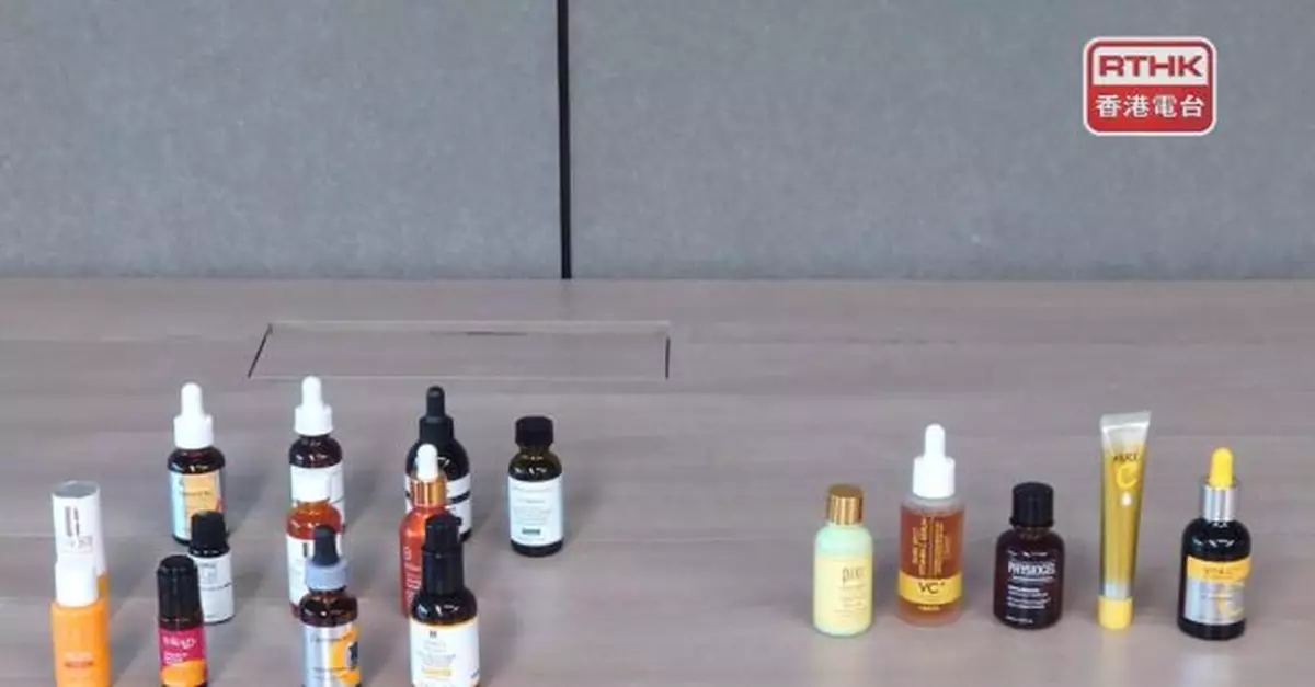 消委會指部分精華液美容液維他命C濃度與標示不符甚至沒有