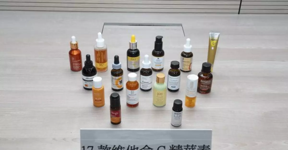 消委會測試發現部分精華美容液維他命C濃度與標示差異頗大