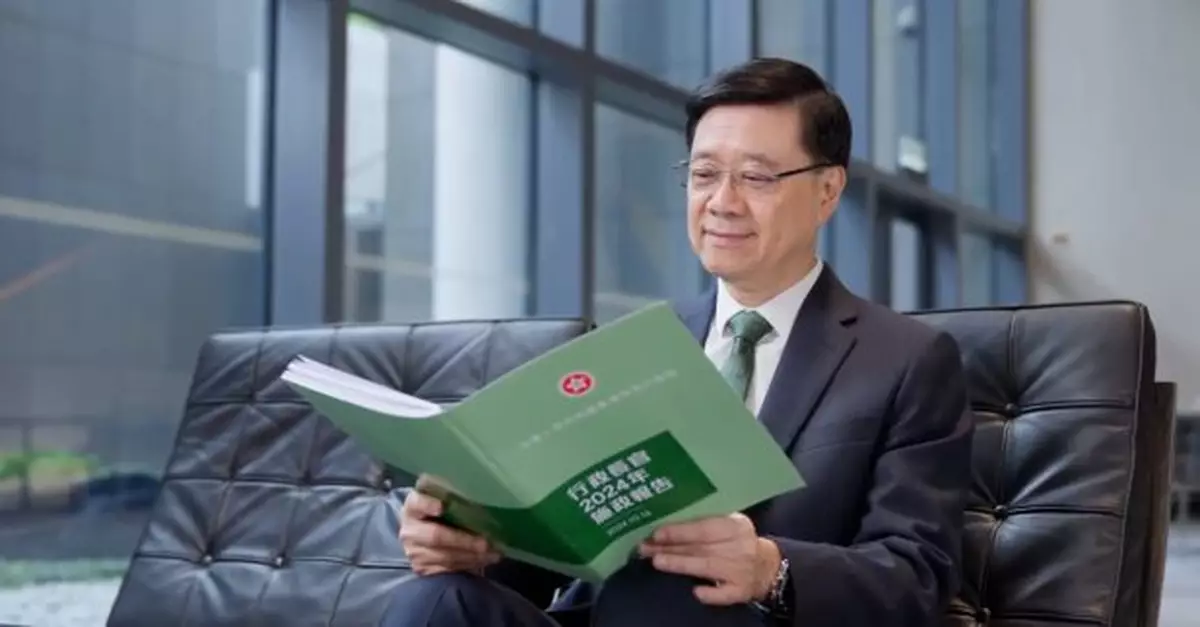 施政報告2024｜李家超今早11時發表任內第三份施政報告