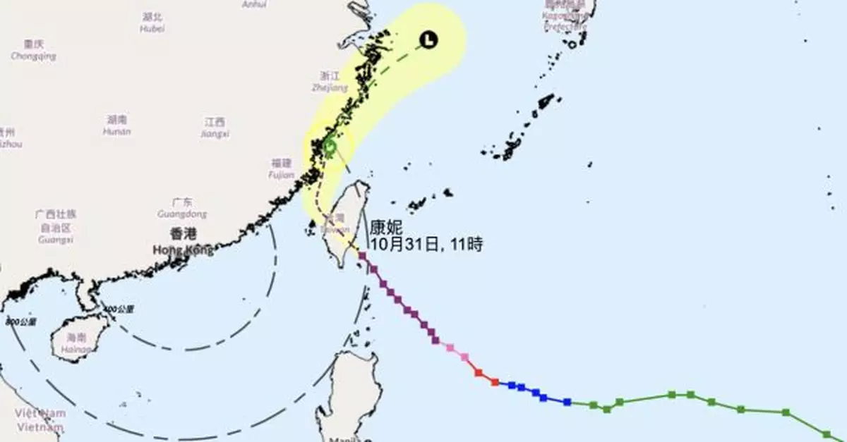 天文台：超強颱風康妮將今日橫過台灣　對香港直接威脅不大