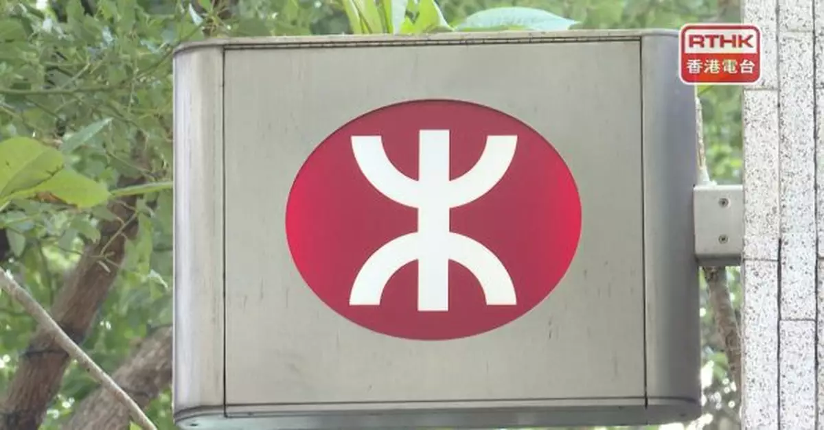 港鐵中環站D1及D2出入口暫時關閉