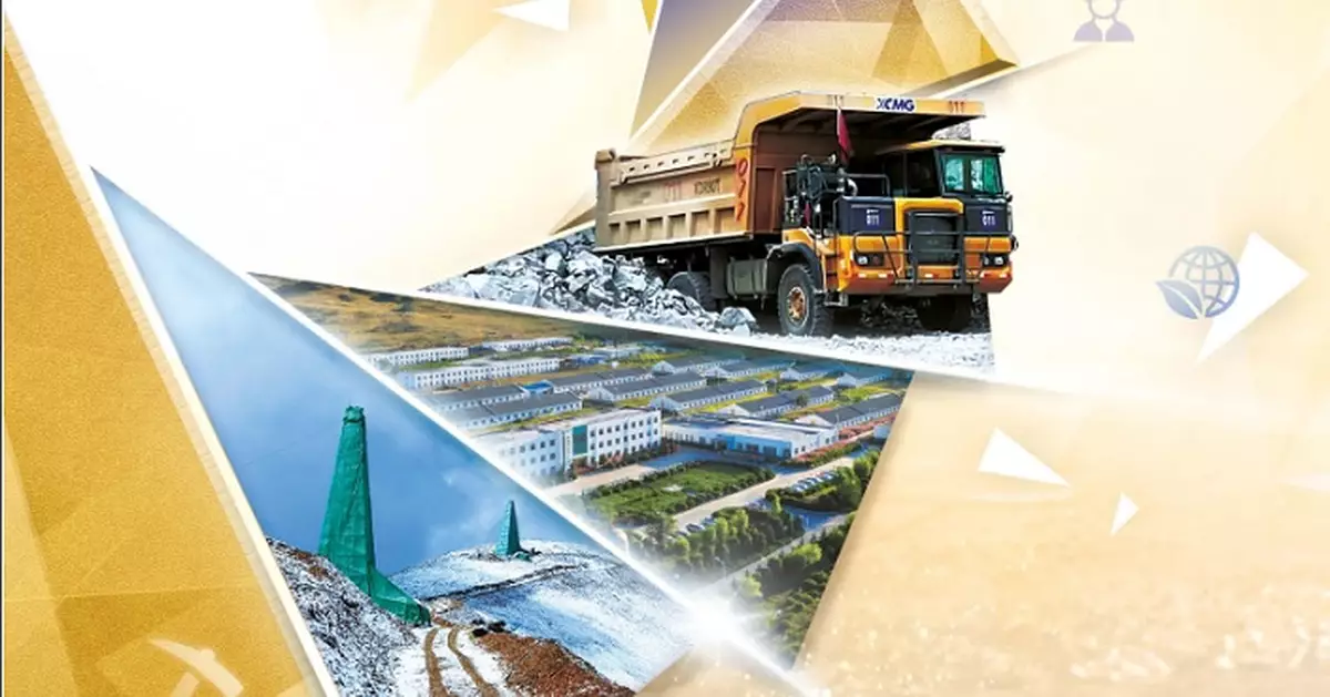 中國黃金國際第三季溢利按年增逾4倍