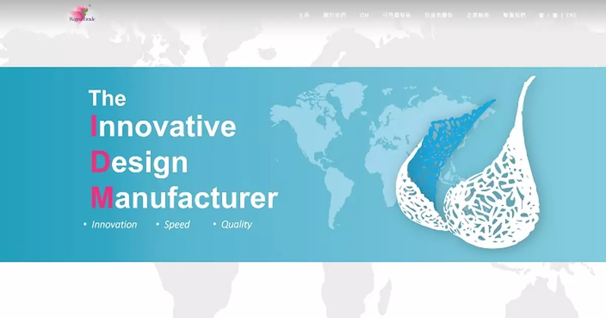 維珍妮半年經調整純利按年升25.7% 每股中期息5.7仙按年增1.28倍