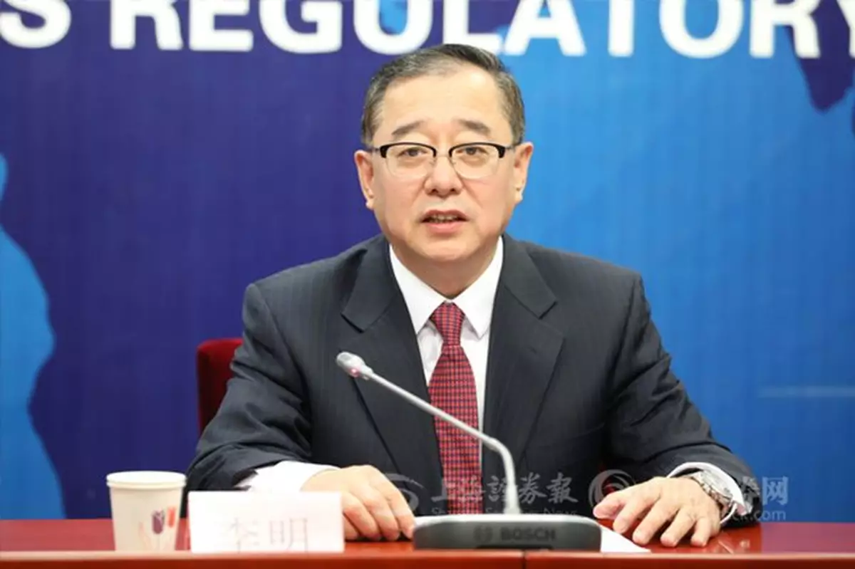 李明：提升資本市場內在穩定性防大起大落 為國際投資者打造良好投資環境