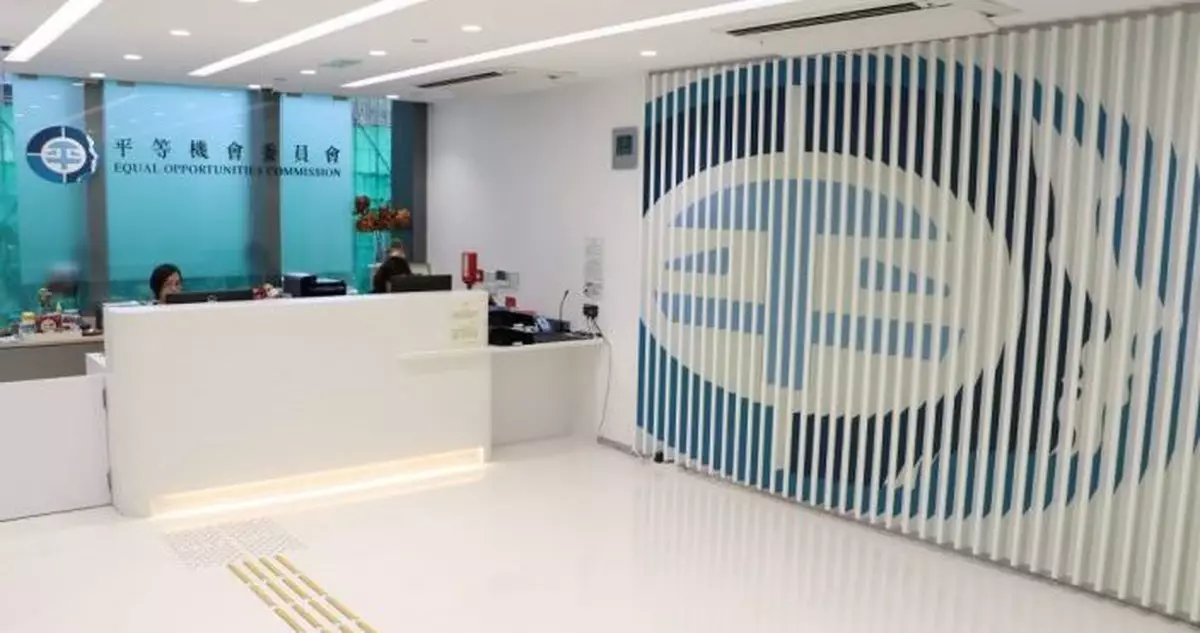 平機會成立30載處理逾2.2萬宗投訴 為投訴人取得超過1億萬元賠償