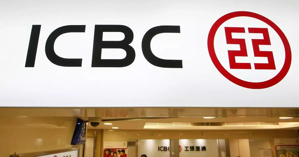 中國工商銀行推信用卡加碼優惠 全新客戶最高可享HK$950迎新獎賞