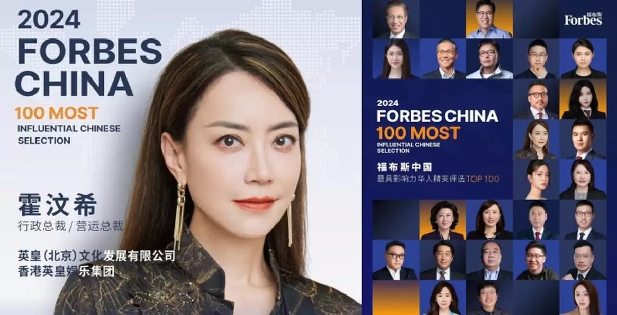 獲選FORBES 2024最具影響力華人精英 霍汶希透露將與大學合作開設演藝訓練課程