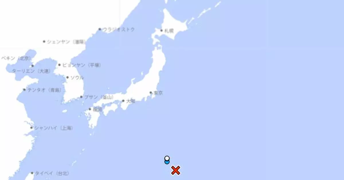 日本硫磺島近海發生6.3級地震 暫未有傷亡報告