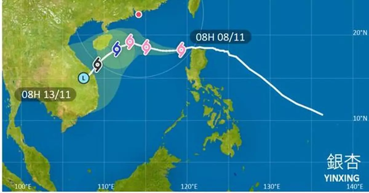 天文台將於下午12時40分發出一號戒備信號