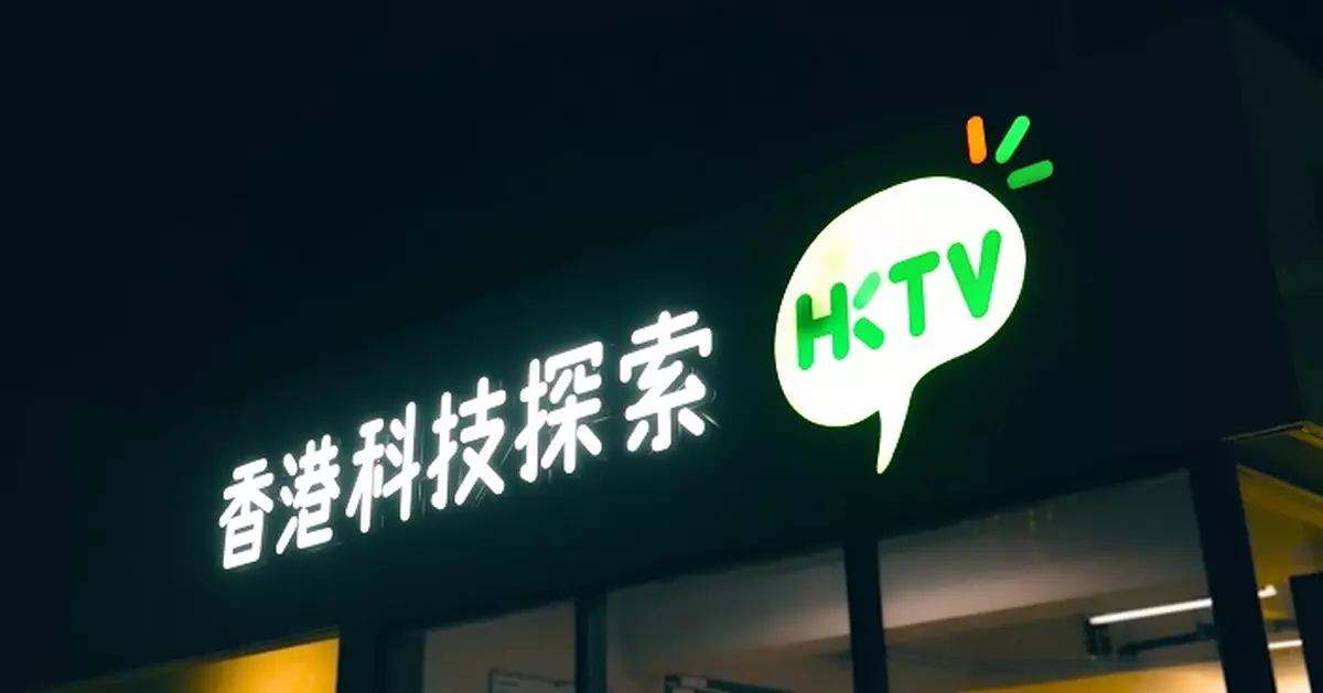 香港科技探索6月份香港電子商貿日均訂單GMV按月跌0.9% 按年降2.2%