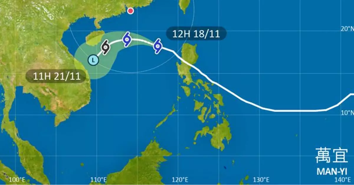 天文台：1號信號至少維持至傍晚6時 將評估是否需發3號信號