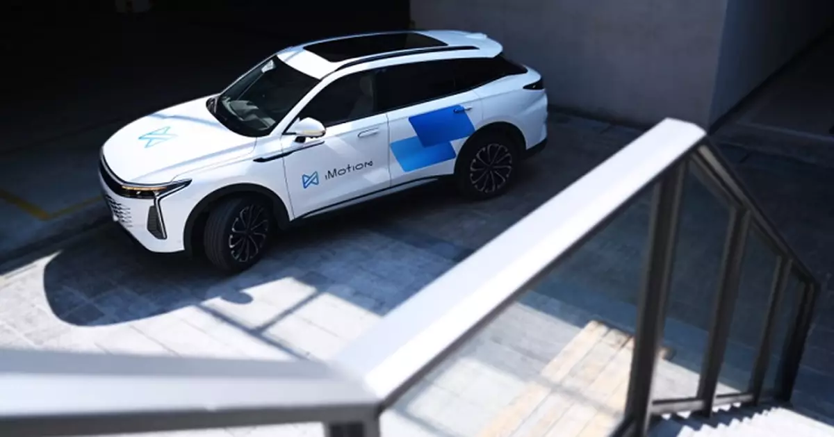 知行汽車科技折讓8.97%配股   集資2.31億元