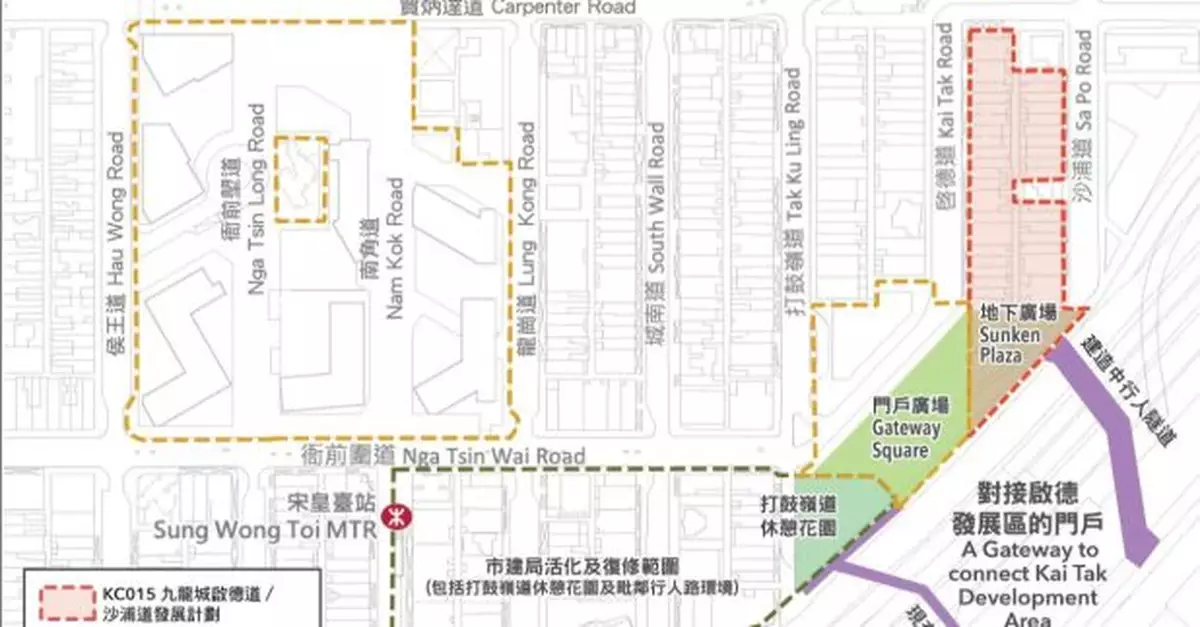 啟德道項目日前流標市建局研自行發展　其他重建項目量入為出