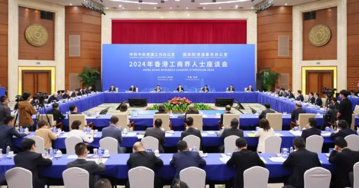 丘應樺稱會全力推動業界發揮好香港優勢以把握新質生產力發展