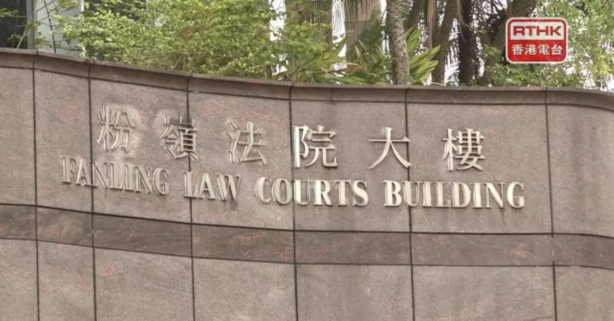 涉性侵一男一女殘疾人士　院舍助理社監被控強姦等五罪還押候審